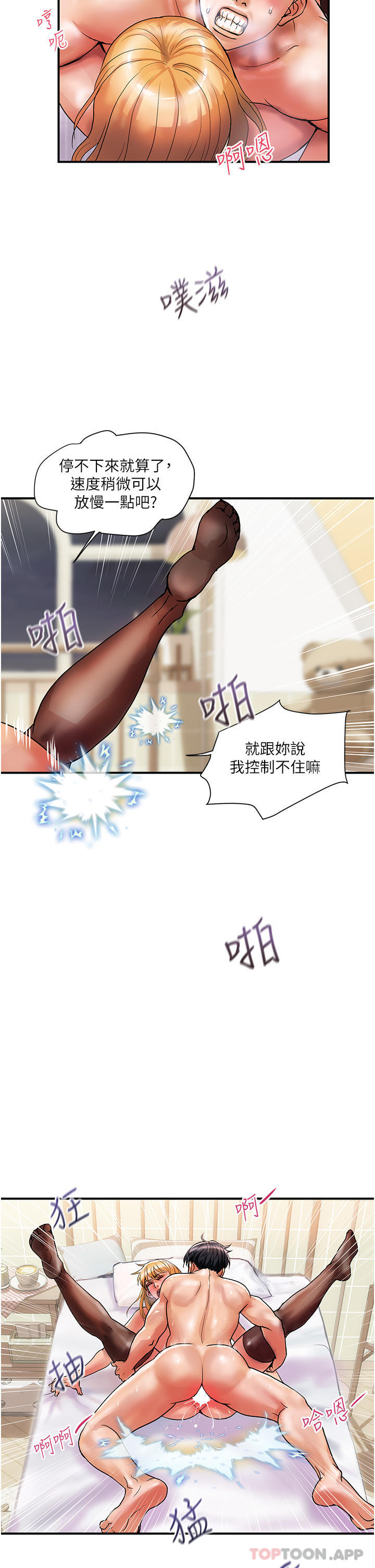 [Manhwa] Lady's Department Store Plot, mature woman wife#[36P]-14