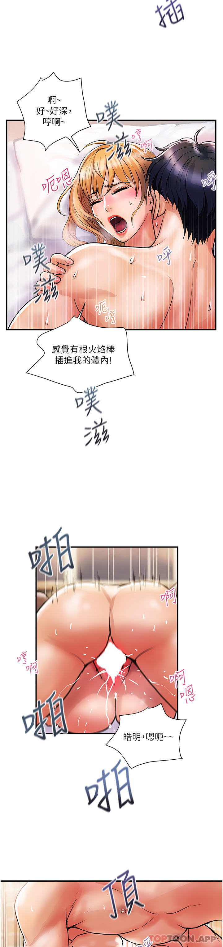 [Manhwa] Lady's Department Store Plot, mature woman wife#[36P]-15