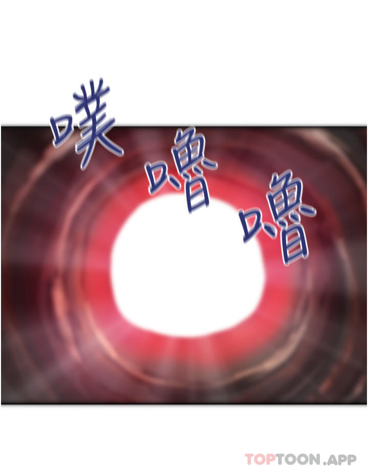 [Manhwa] Lady's Department Store Plot, mature woman wife#[36P]-20