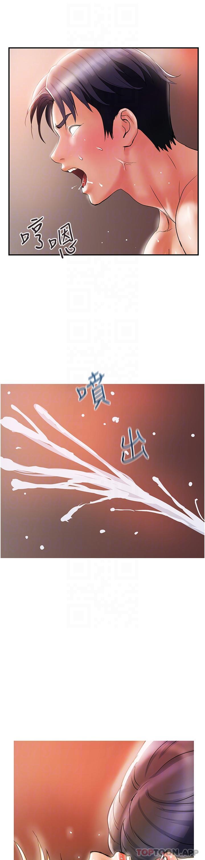 [Manhwa] Lady's Department Store Plot, mature woman wife#[36P]-21
