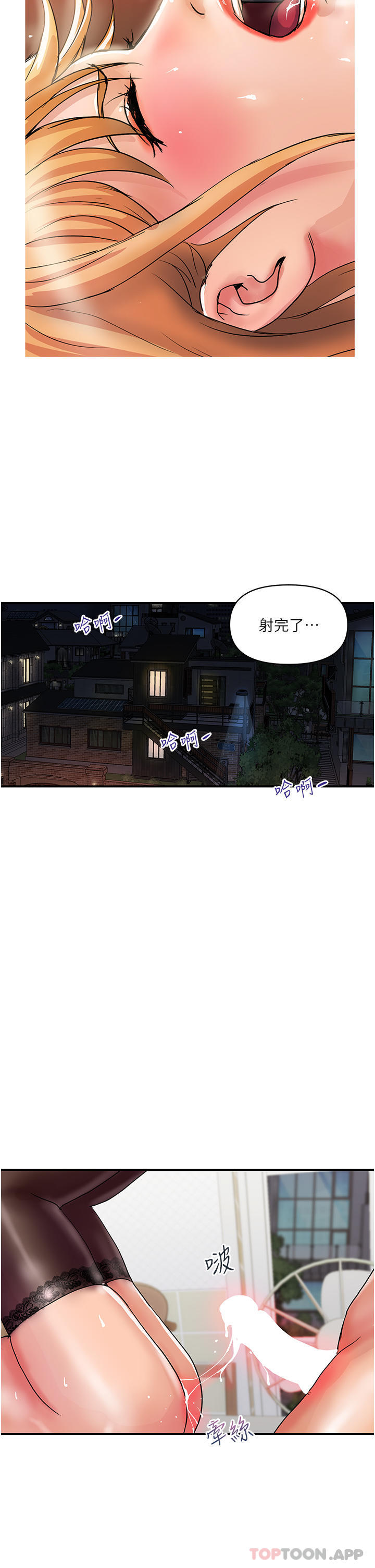 [Manhwa] Lady's Department Store Plot, mature woman wife#[36P]-22