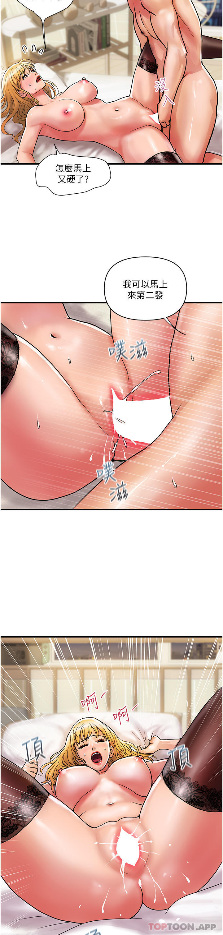 [Manhwa] Lady's Department Store Plot, mature woman wife#[36P]-26