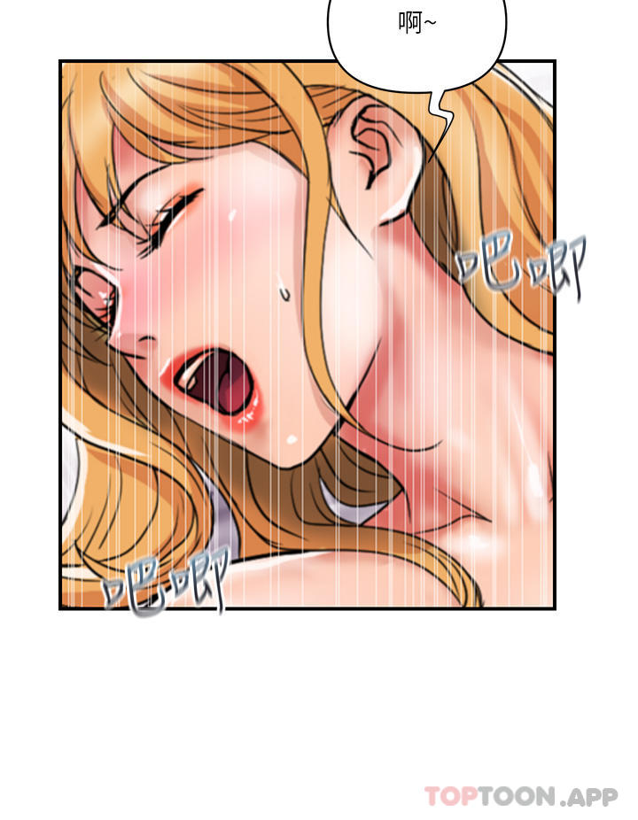[Manhwa] Lady's Department Store Plot, mature woman wife#[36P]-28
