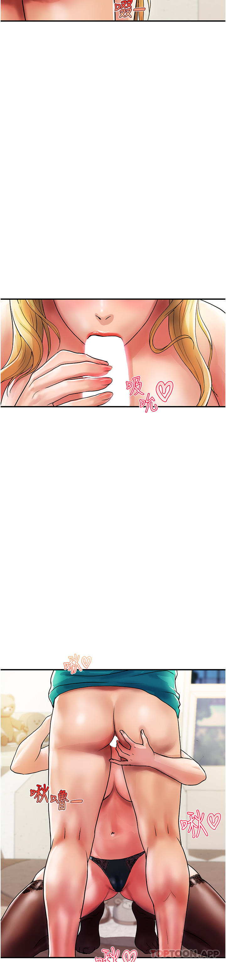 [Manhwa] Lady's Department Store Plot, mature woman wife#[36P]-3