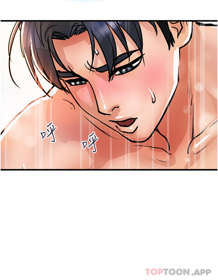 [Manhwa] Lady's Department Store Plot, mature woman wife#[36P]-32
