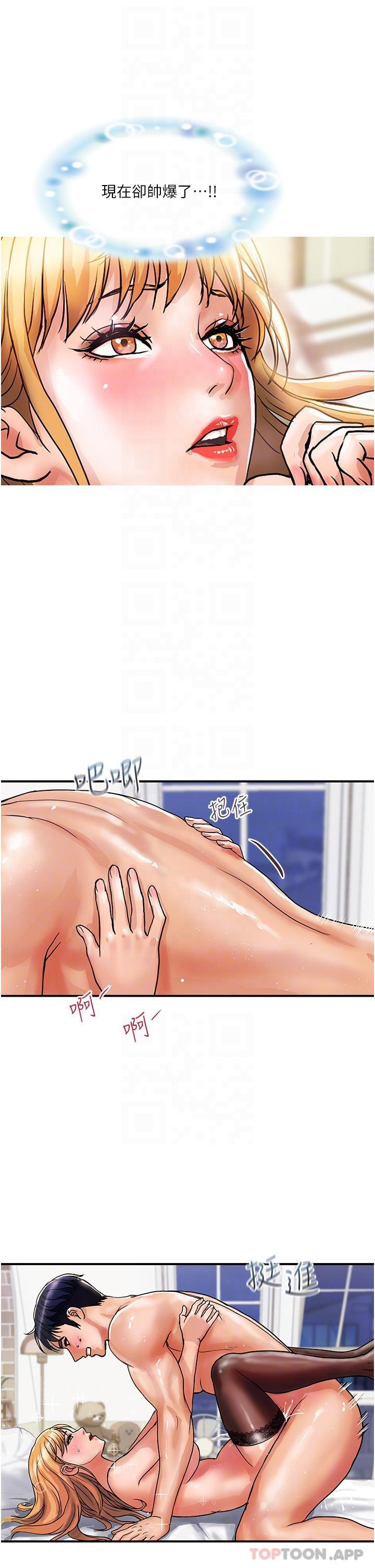 [Manhwa] Lady's Department Store Plot, mature woman wife#[36P]-33