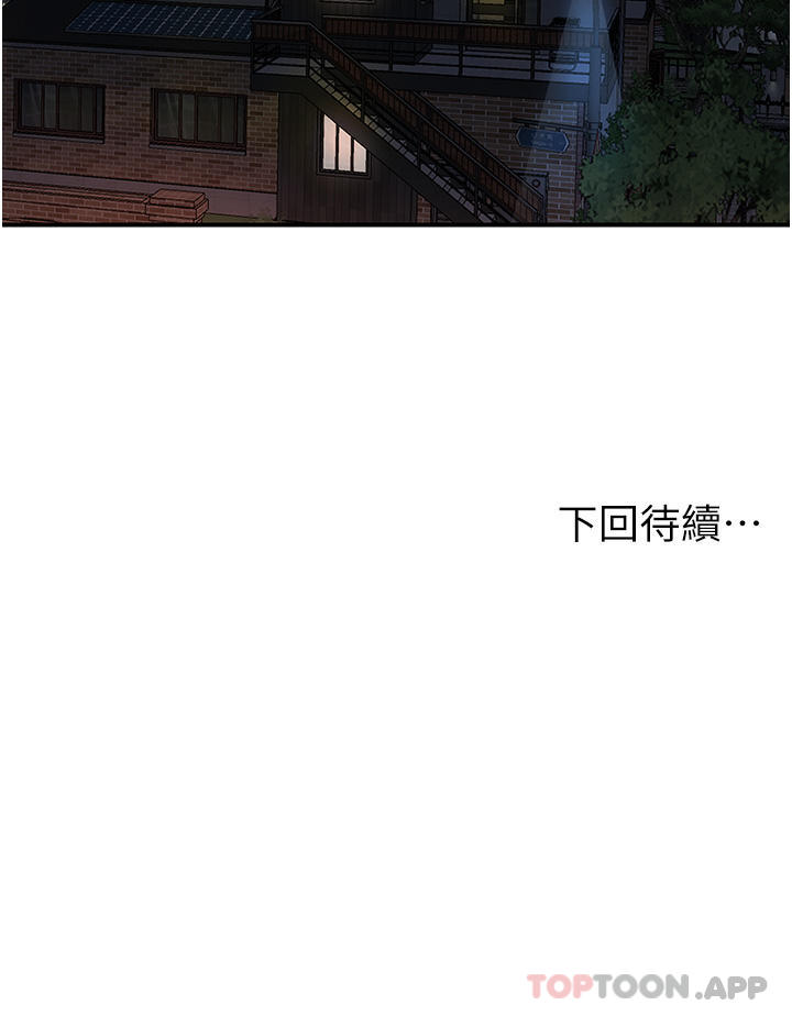 [Manhwa] Lady's Department Store Plot, mature woman wife#[36P]-36