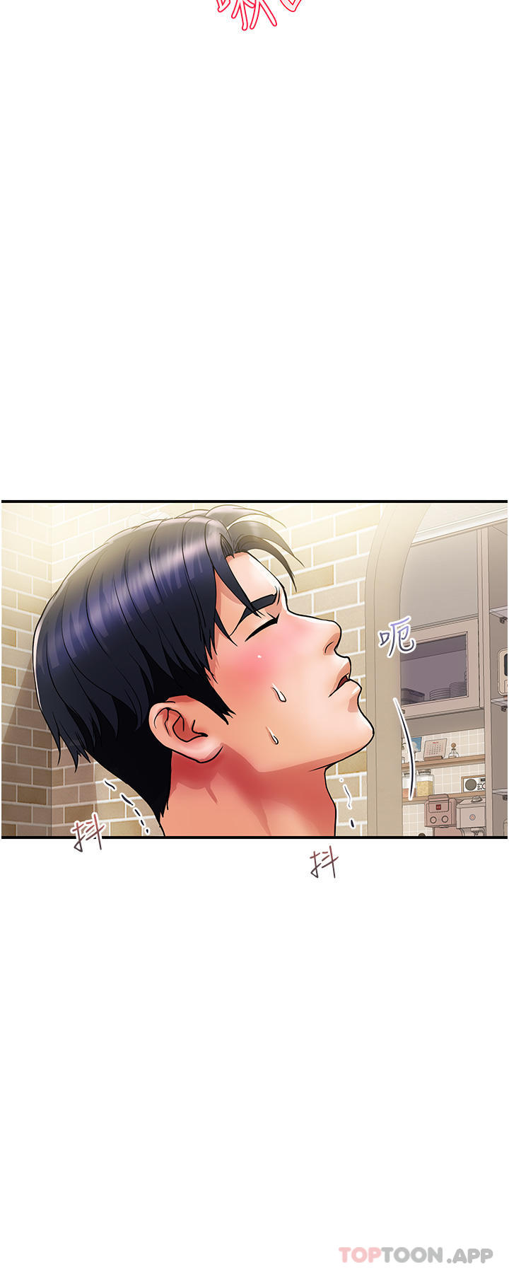[Manhwa] Lady's Department Store Plot, mature woman wife#[36P]-4