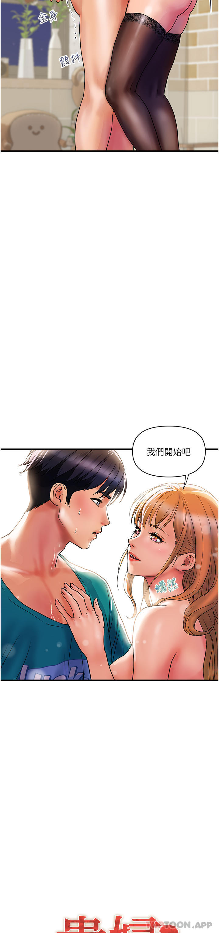 [Manhwa] Lady's Department Store Plot, mature woman wife#[36P]-7
