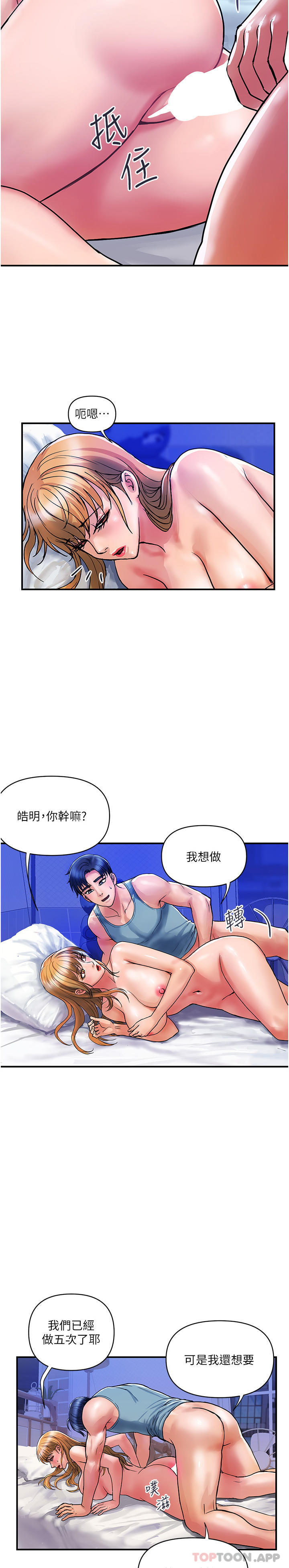 [Manhwa] Lady's Department Store Plot, mature woman wife#[29P]-15