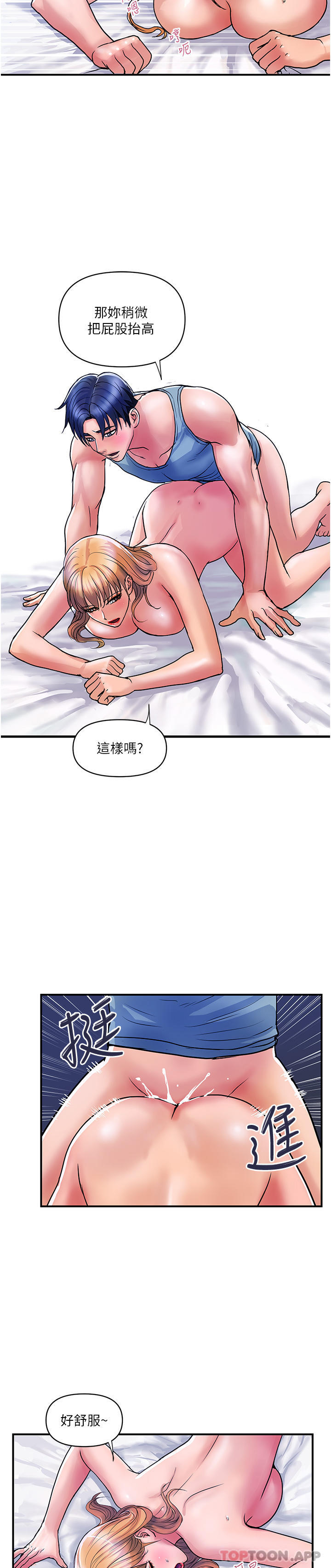 [Manhwa] Lady's Department Store Plot, mature woman wife#[29P]-18