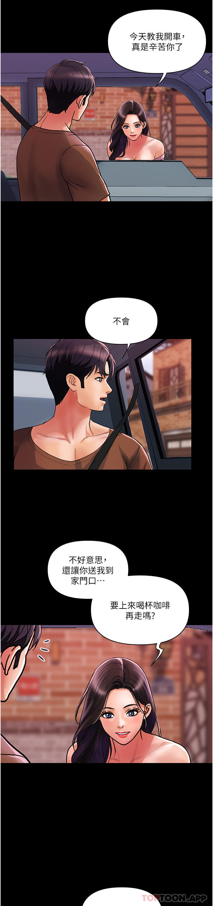 [Manhwa] Lady's Department Store Plot, mature woman wife#[29P]-2