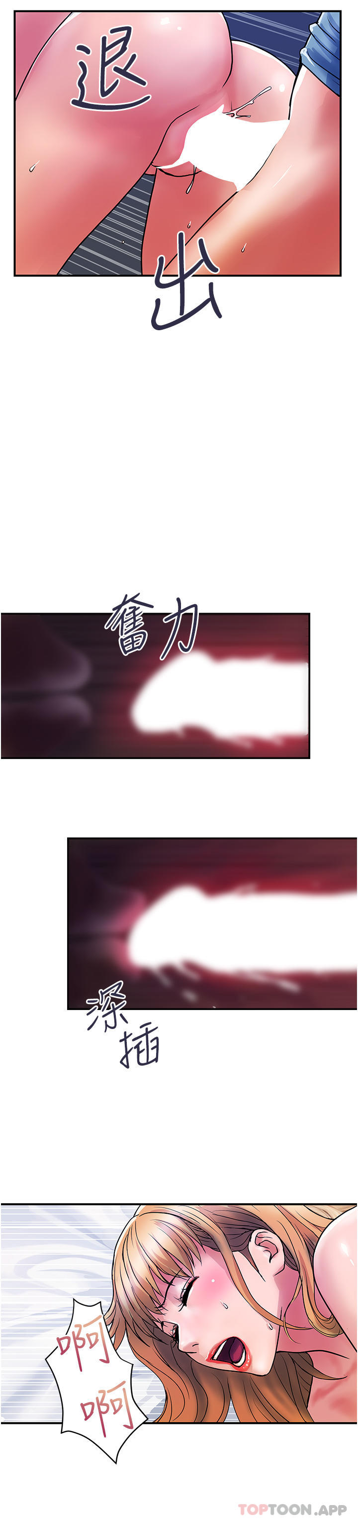 [Manhwa] Lady's Department Store Plot, mature woman wife#[29P]-20