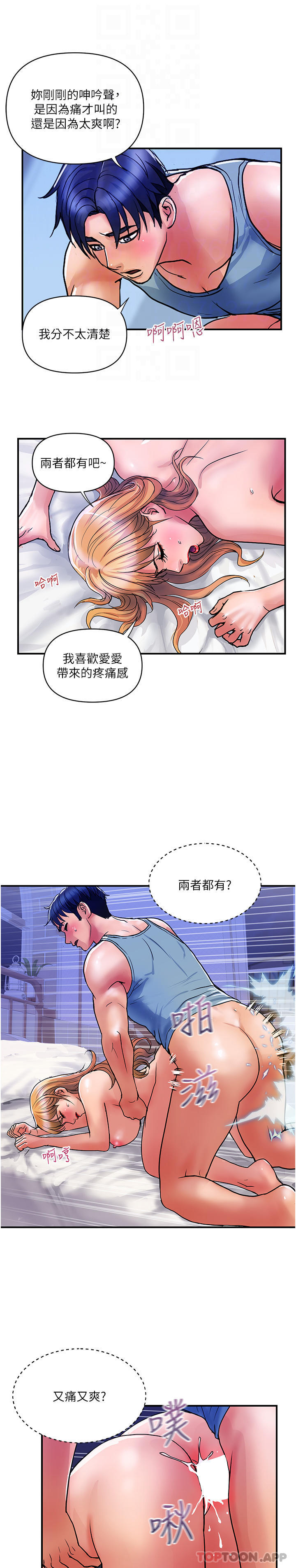 [Manhwa] Lady's Department Store Plot, mature woman wife#[29P]-21