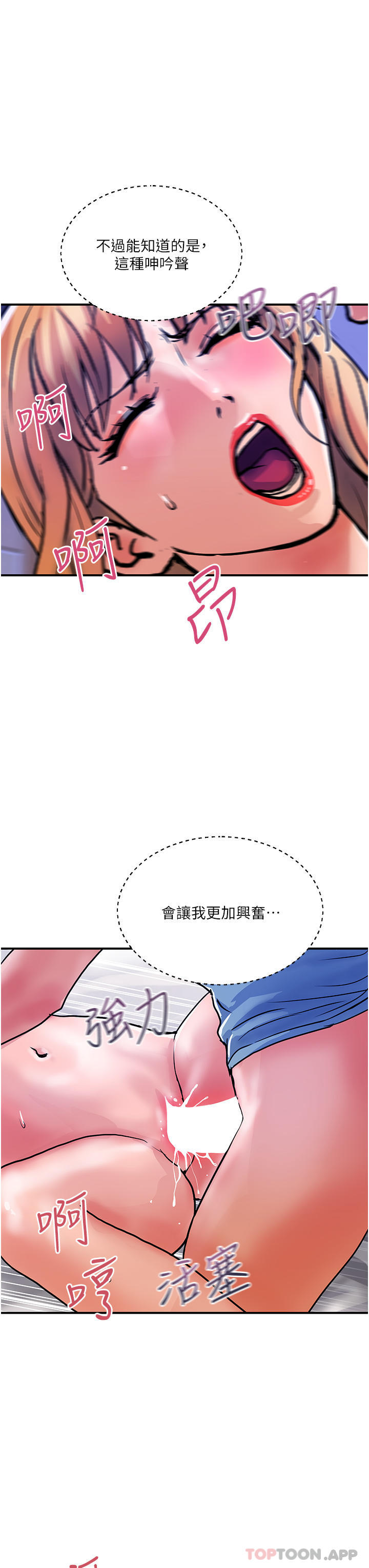 [Manhwa] Lady's Department Store Plot, mature woman wife#[29P]-23