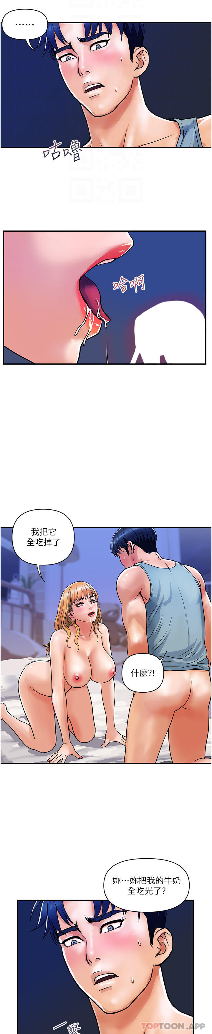 [Manhwa] Lady's Department Store Plot, mature woman wife#[29P]-27