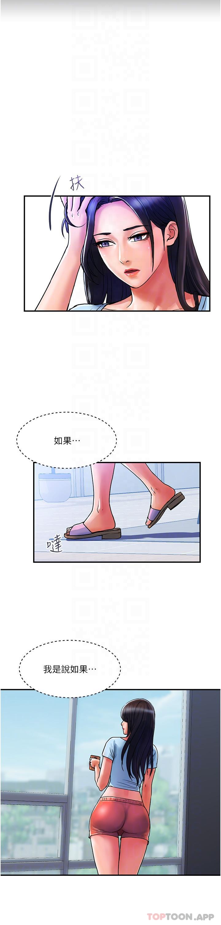 [Manhwa] Lady's Department Store Plot, mature woman wife#[29P]-5