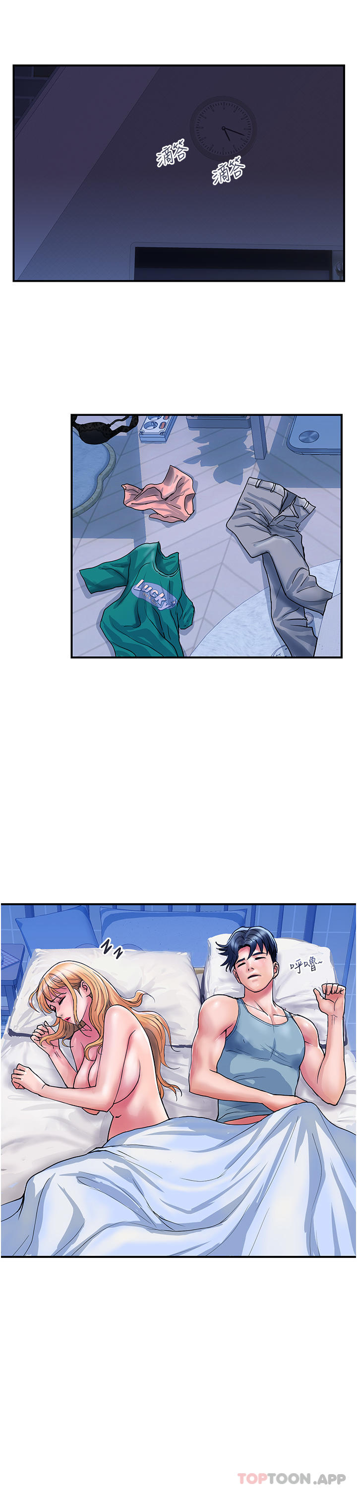 [Manhwa] Lady's Department Store Plot, mature woman wife#[29P]-8