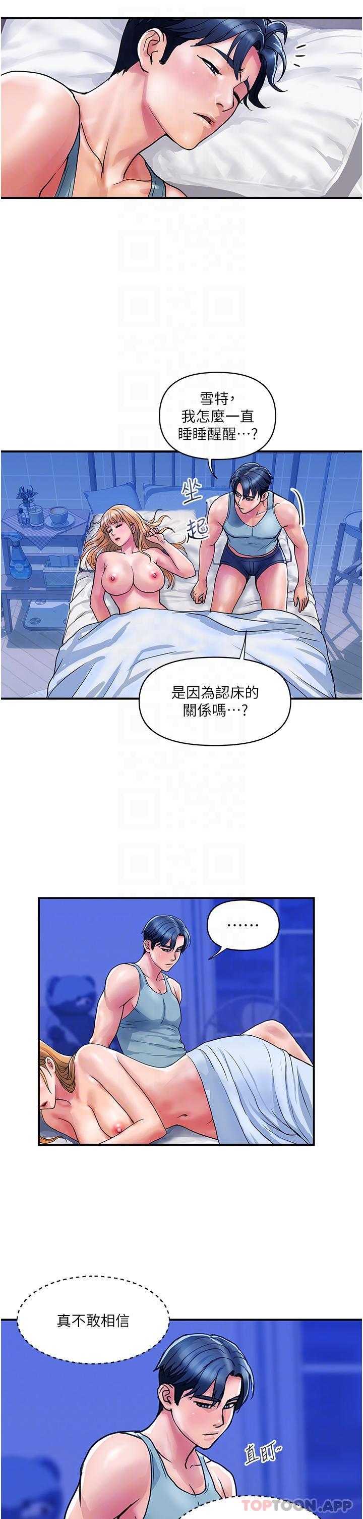 [Manhwa] Lady's Department Store Plot, mature woman wife#[29P]-9