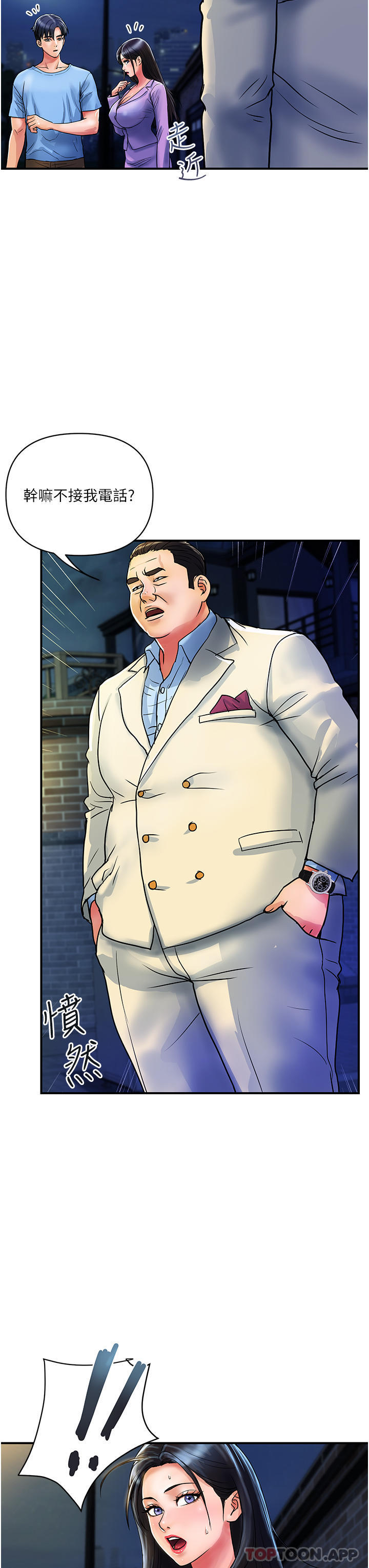 [Manhwa] Lady's Department Store Plot, mature woman wife#[29P]-18