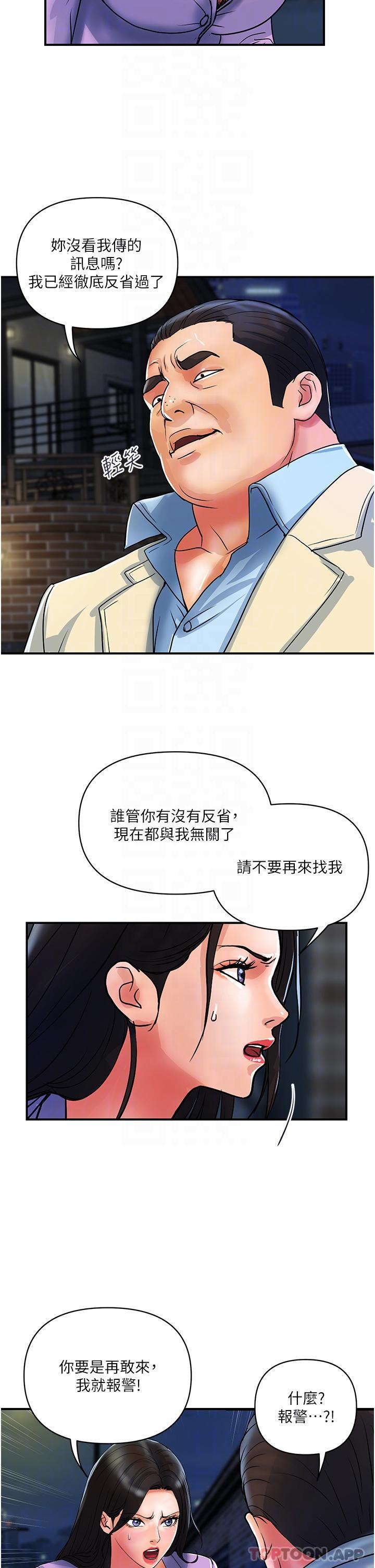[Manhwa] Lady's Department Store Plot, mature woman wife#[29P]-21