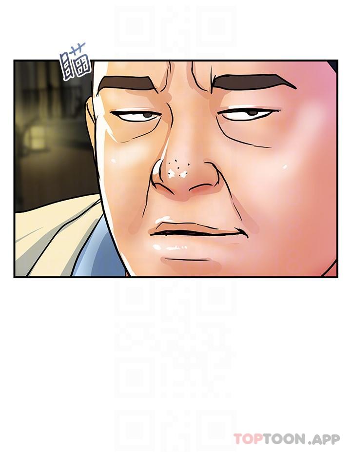 [Manhwa] Lady's Department Store Plot, mature woman wife#[29P]-23