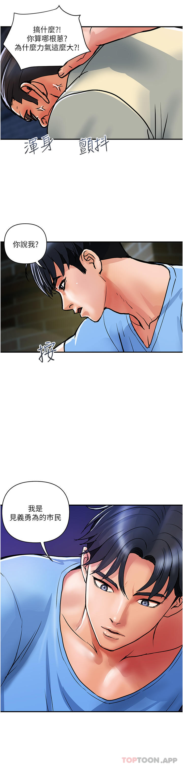 [Manhwa] Lady's Department Store Plot, mature woman wife#[29P]-28