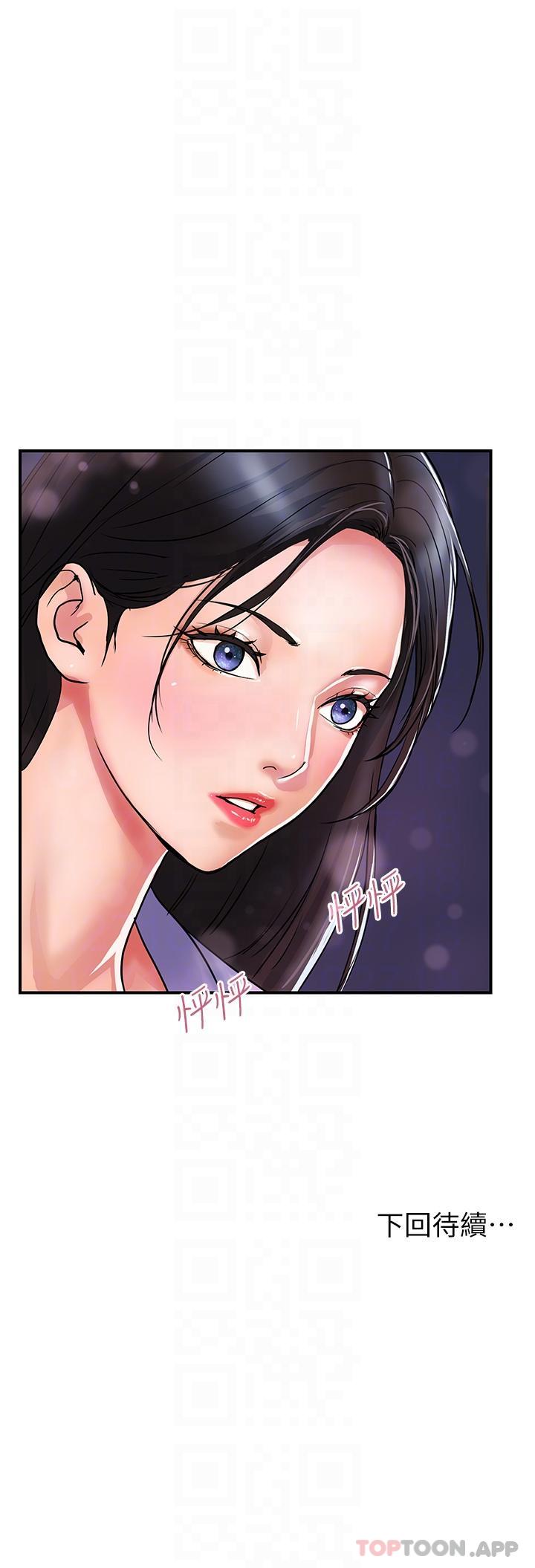 [Manhwa] Lady's Department Store Plot, mature woman wife#[29P]-29