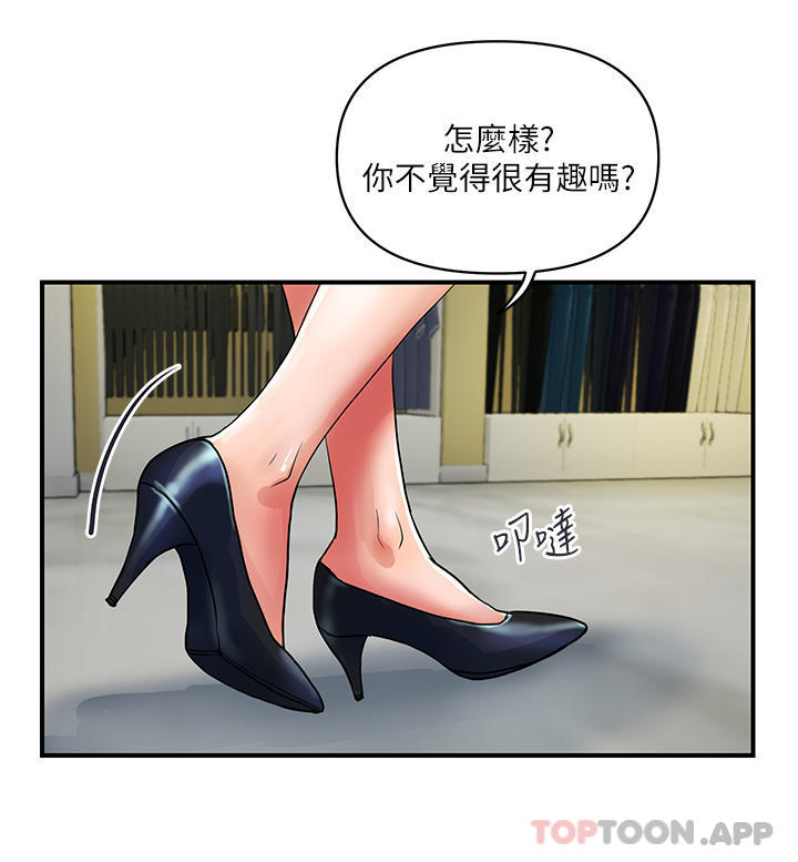 [Manhwa] Lady's Department Store Plot, mature woman wife#[29P]-4