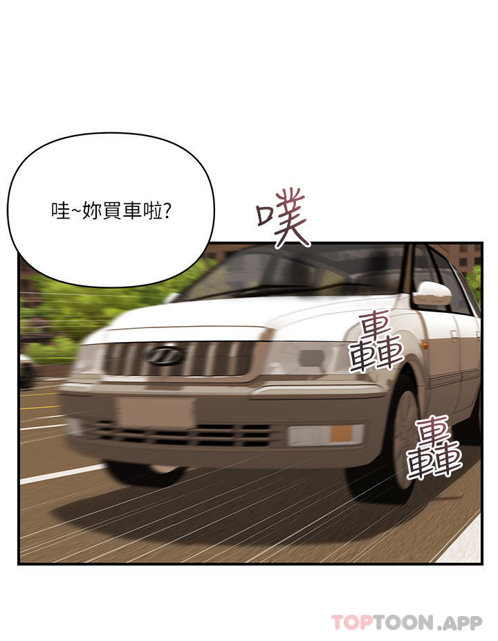 [Manhwa] Lady's Department Store Plot, mature woman wife#[29P]-7