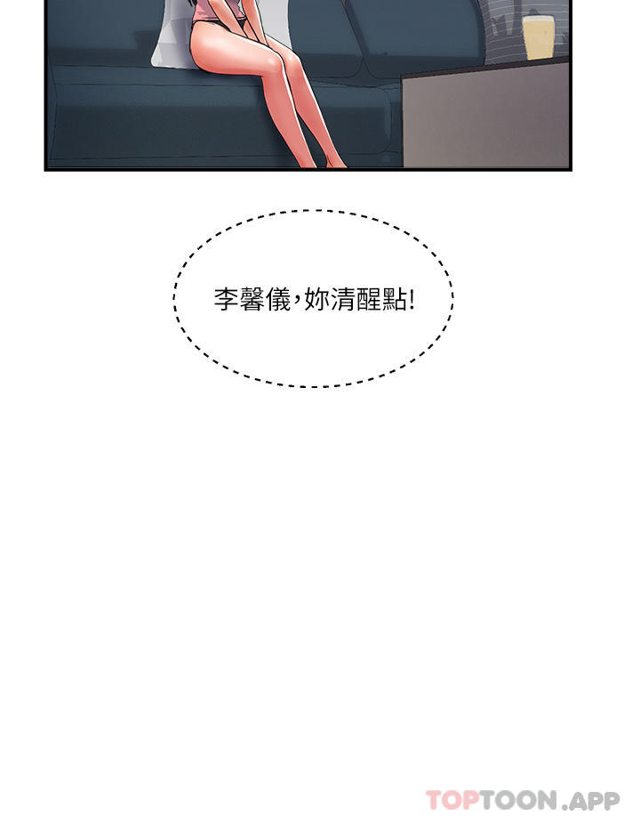 [Manhwa] Lady's Department Store Plot, mature woman wife#[25P]-15