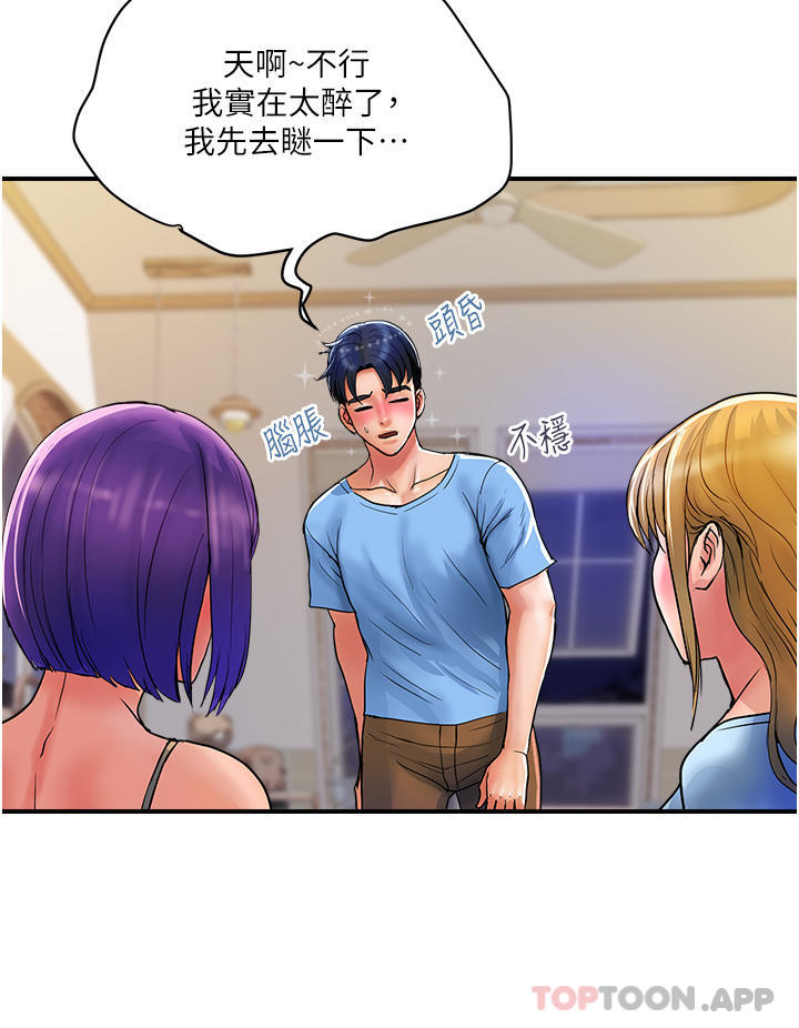[Manhwa] Lady's Department Store Plot, mature woman wife#[25P]-19