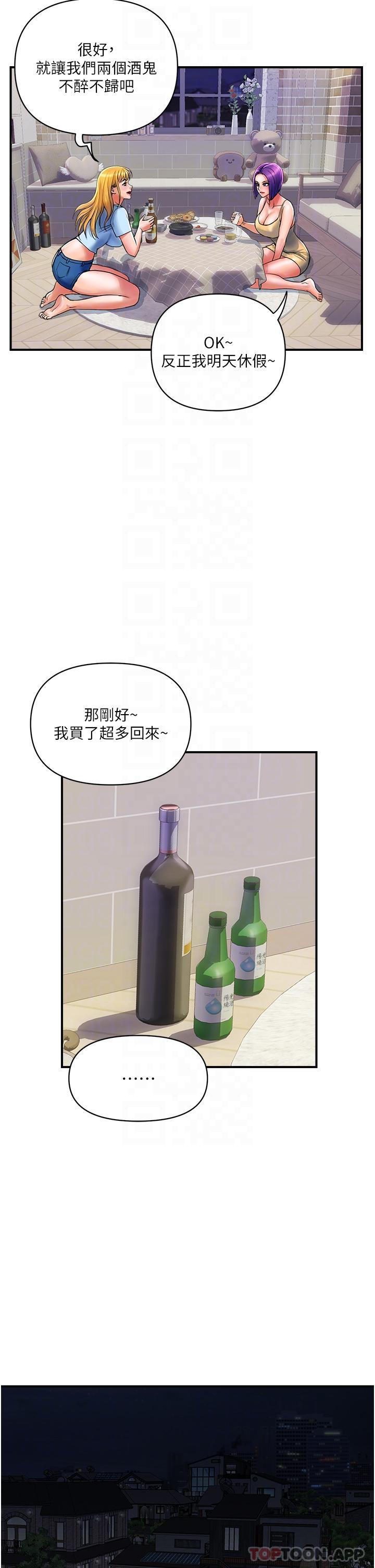 [Manhwa] Lady's Department Store Plot, mature woman wife#[25P]-21