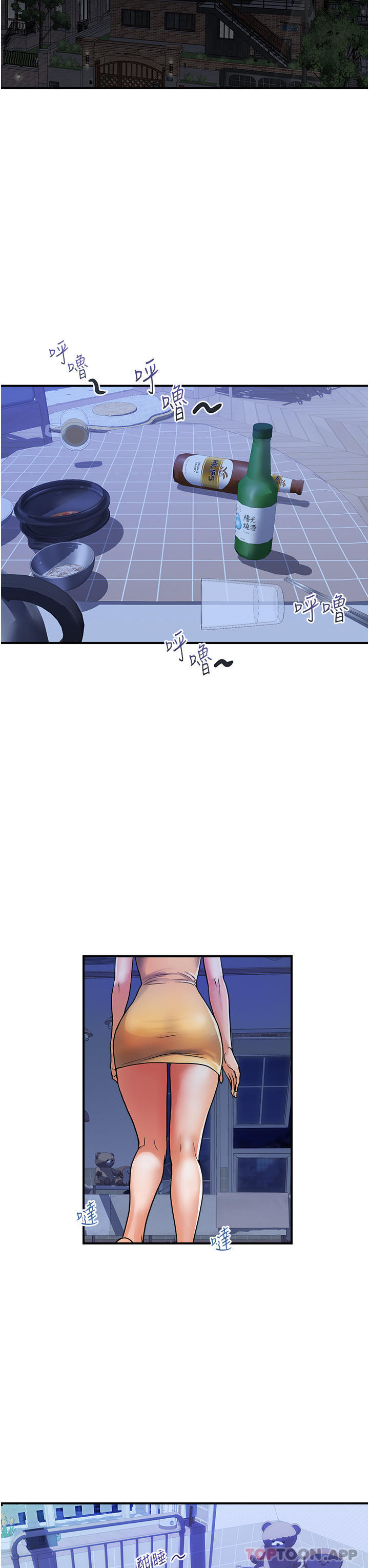 [Manhwa] Lady's Department Store Plot, mature woman wife#[25P]-22
