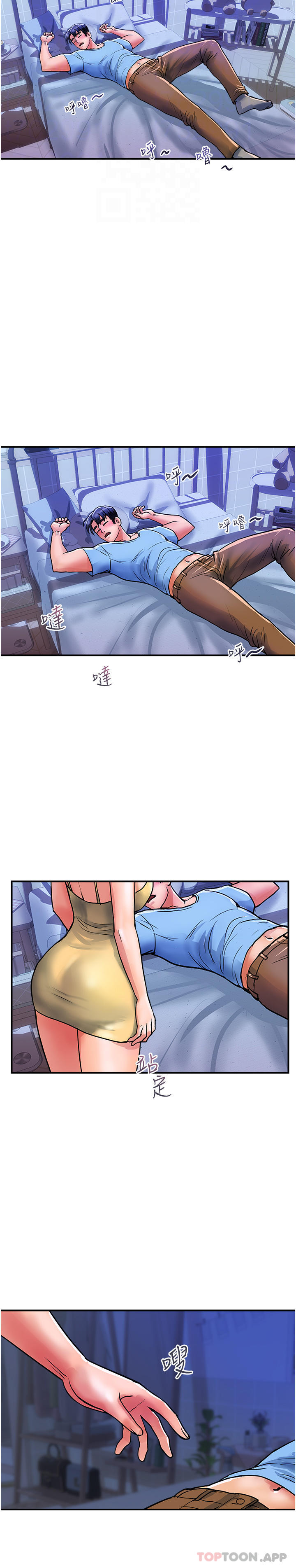 [Manhwa] Lady's Department Store Plot, mature woman wife#[25P]-23