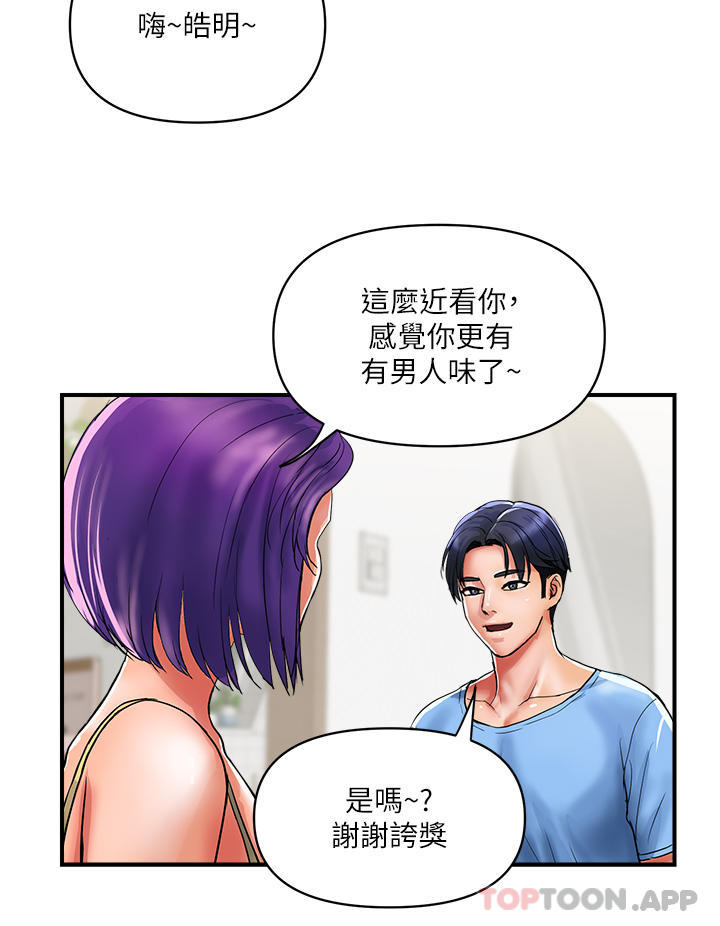 [Manhwa] Lady's Department Store Plot, mature woman wife#[25P]-7