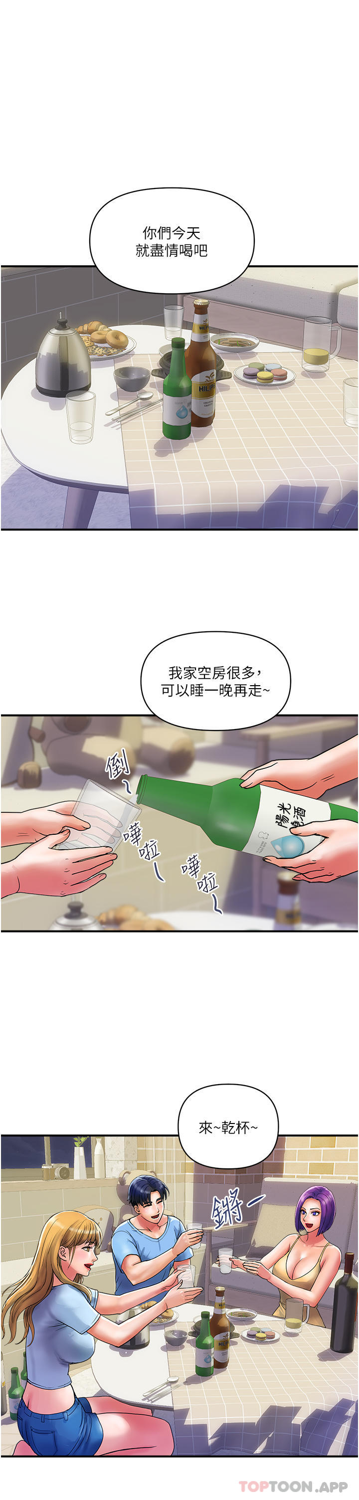 [Manhwa] Lady's Department Store Plot, mature woman wife#[25P]-8
