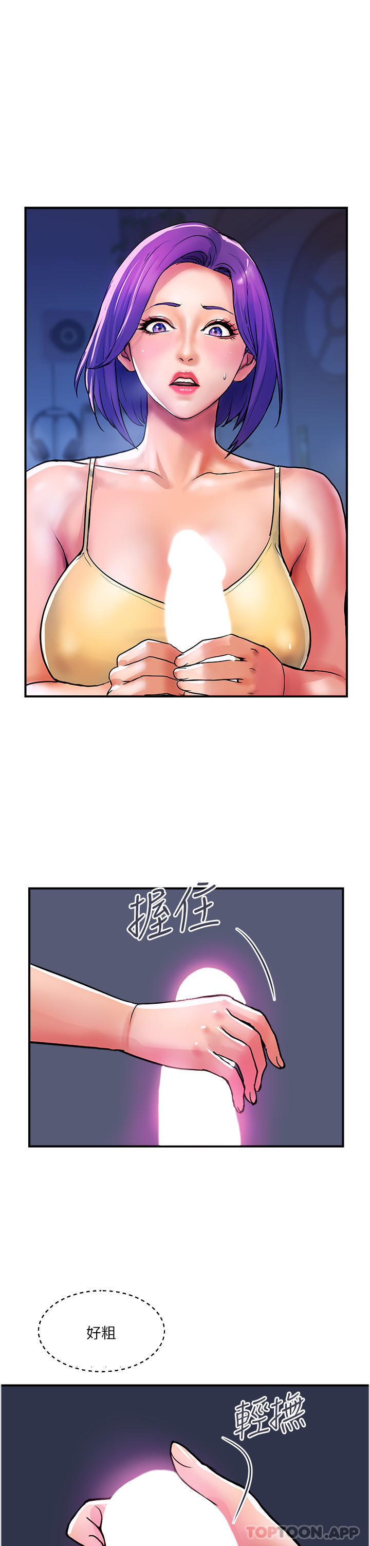[Manhwa] Lady's Department Store Plot, mature woman wife#[29P]-1