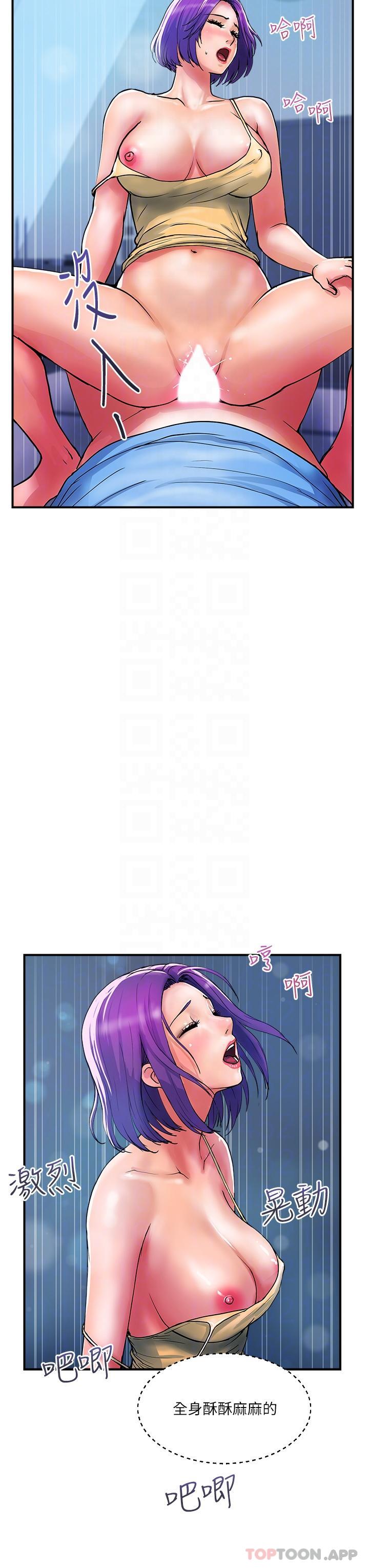 [Manhwa] Lady's Department Store Plot, mature woman wife#[29P]-16