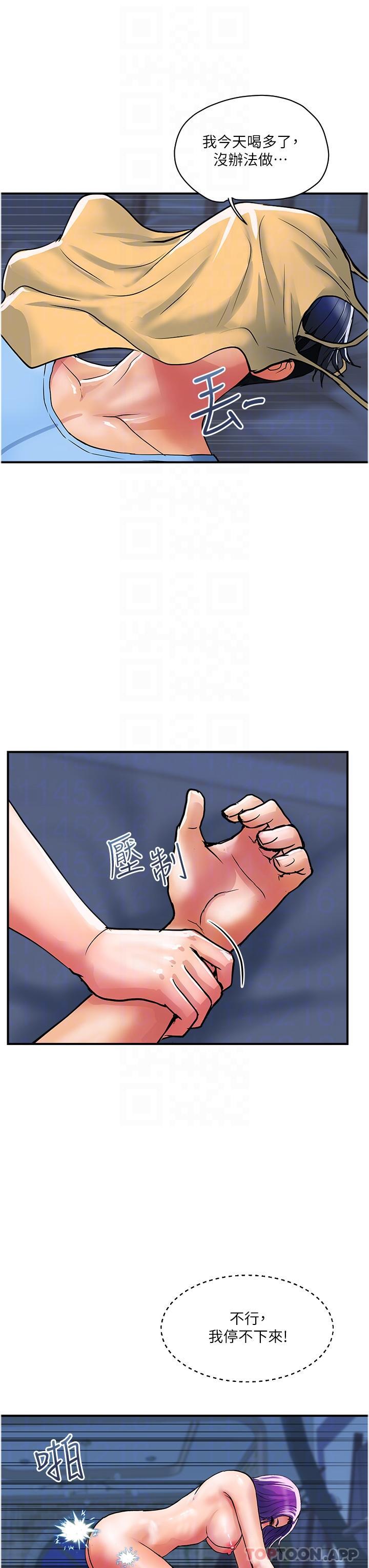 [Manhwa] Lady's Department Store Plot, mature woman wife#[29P]-19