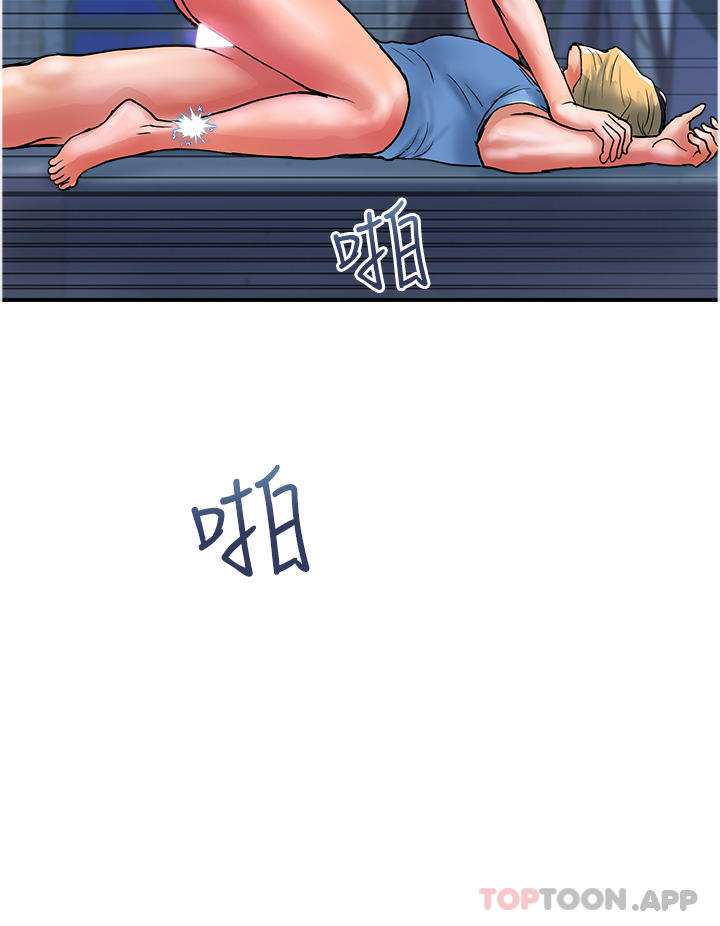 [Manhwa] Lady's Department Store Plot, mature woman wife#[29P]-20