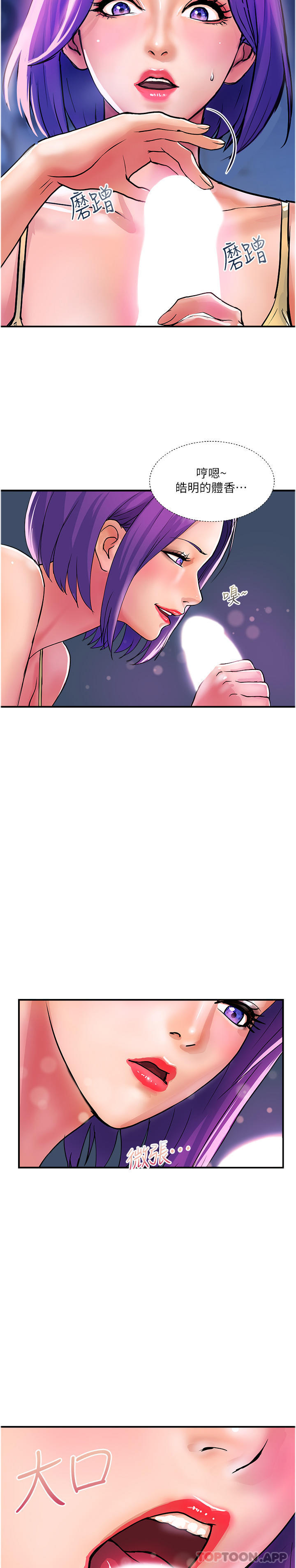 [Manhwa] Lady's Department Store Plot, mature woman wife#[29P]-4