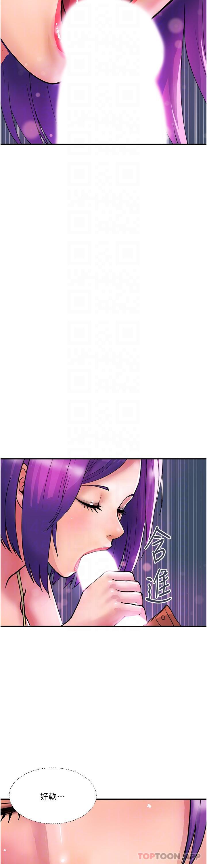 [Manhwa] Lady's Department Store Plot, mature woman wife#[29P]-5