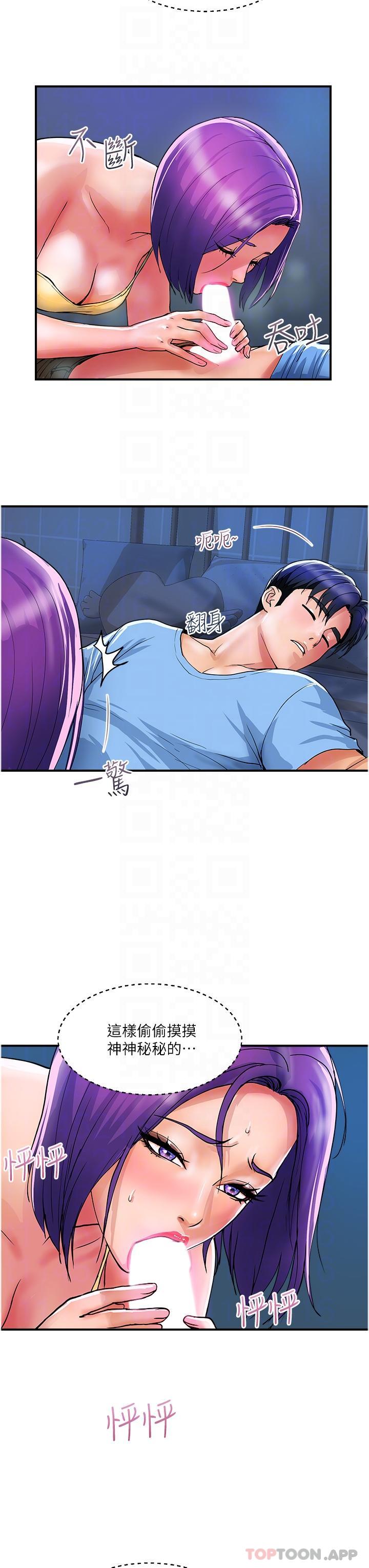 [Manhwa] Lady's Department Store Plot, mature woman wife#[29P]-9