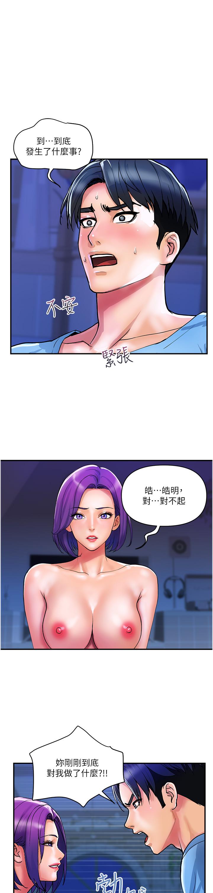 [Manhwa] Lady's Department Store Plot, mature woman wife#[27P]-1