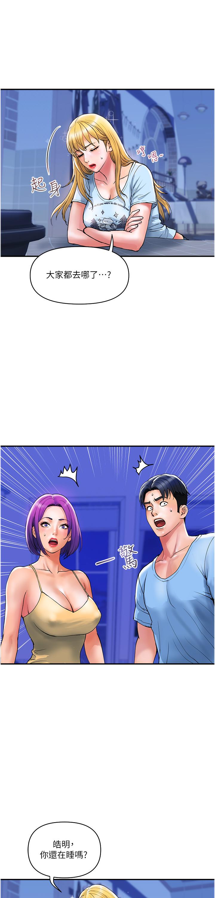 [Manhwa] Lady's Department Store Plot, mature woman wife#[27P]-13