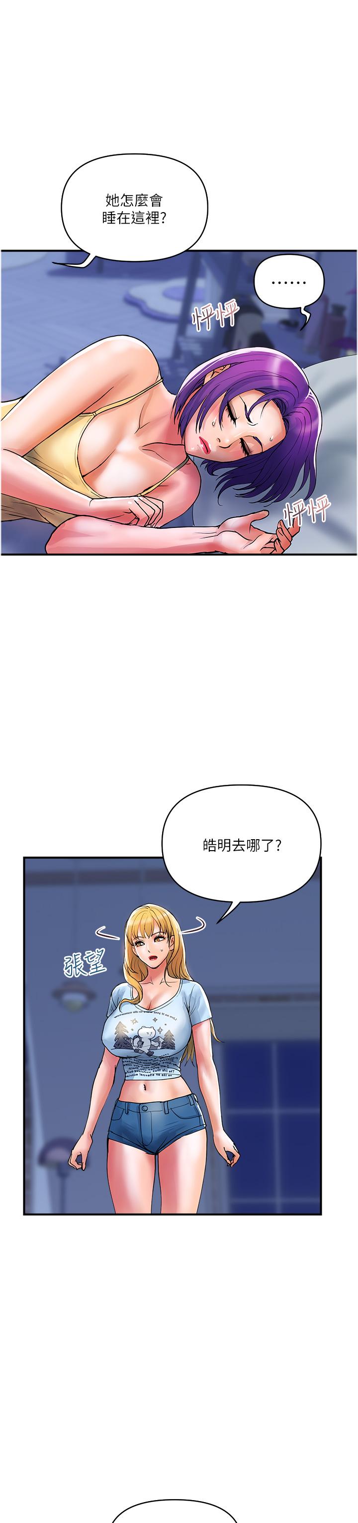 [Manhwa] Lady's Department Store Plot, mature woman wife#[27P]-15