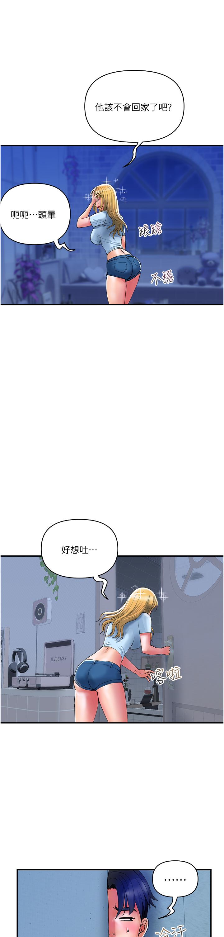 [Manhwa] Lady's Department Store Plot, mature woman wife#[27P]-17