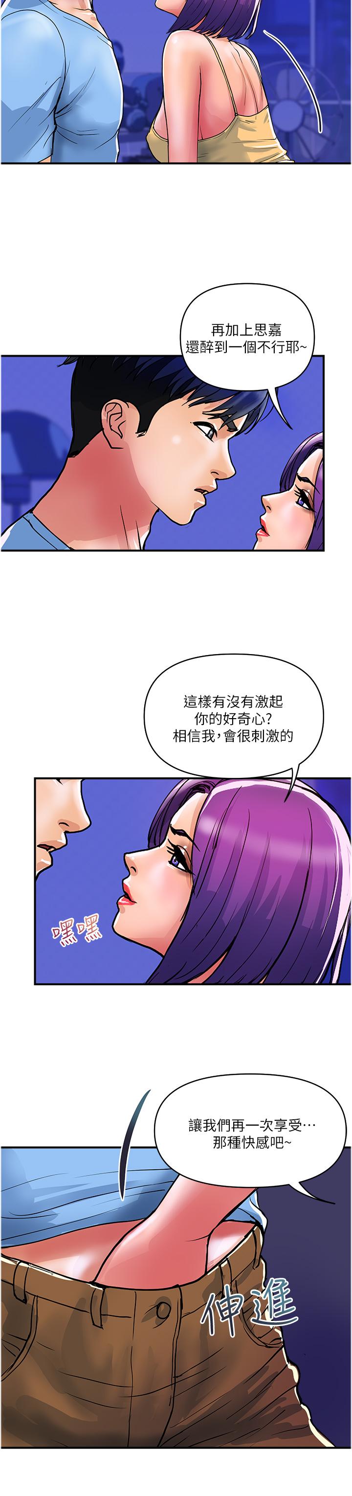 [Manhwa] Lady's Department Store Plot, mature woman wife#[27P]-19