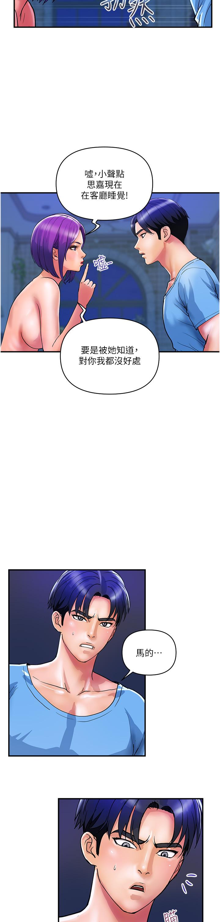 [Manhwa] Lady's Department Store Plot, mature woman wife#[27P]-2